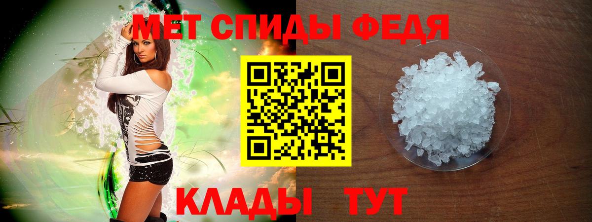 Амфетамин Premium  Амфетамин  Лыткарино  Вход с VPN 