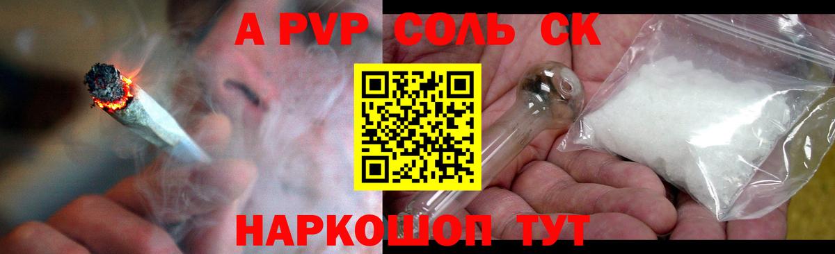 Лыткарино  Alpha-PVP VHQ  Вход с VPN  Alfa_PVP Соль  Alpha PVP Соль 