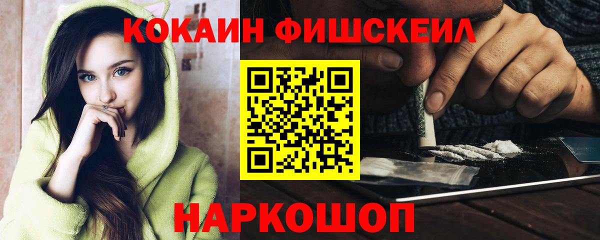 COCAIN Columbia  Вход с VPN  Лыткарино  КОКАИН Columbia 
