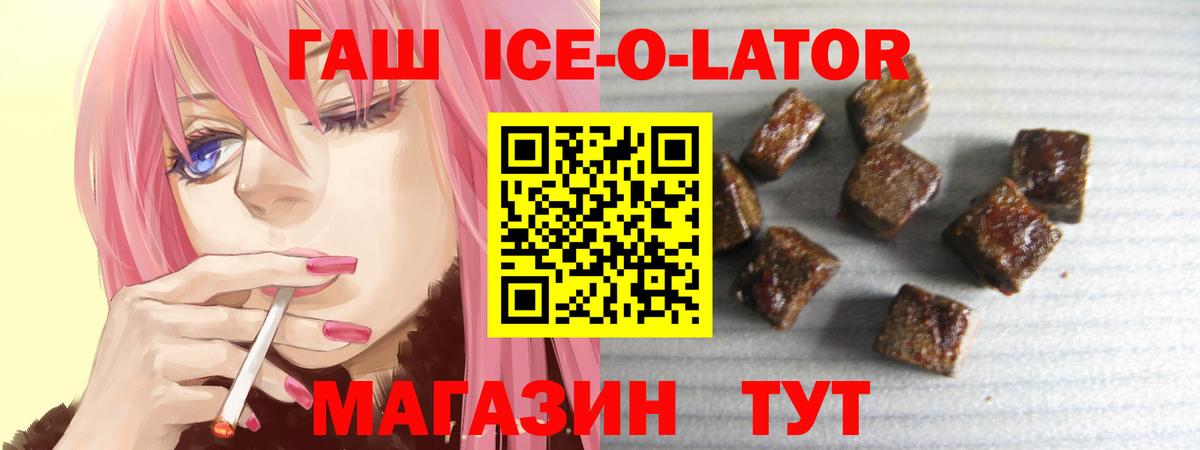 ГАШИШ гарик Лыткарино