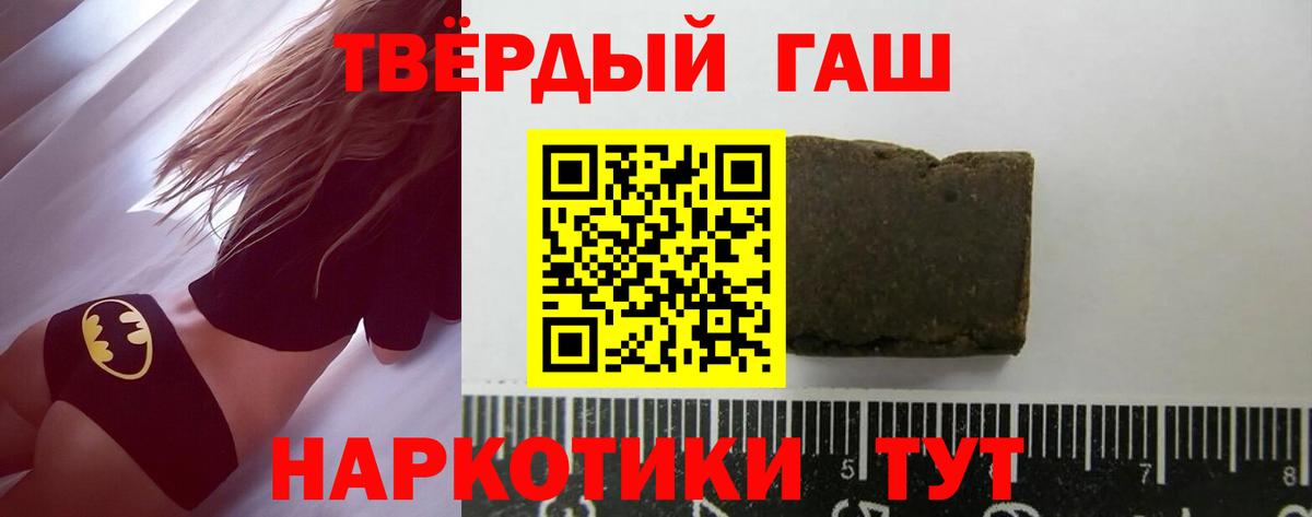 Гашиш  Вход с VPN  Лыткарино  Гашиш убойный  Гашиш гашик 