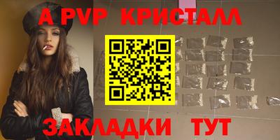 героин Жуковский