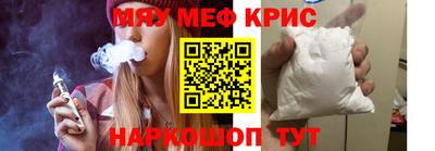спайс Изобильный
