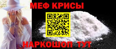 МДМА Заводоуковск