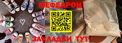 скорость mdpv Ирбит