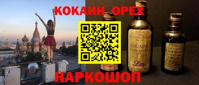 МДМА Заводоуковск
