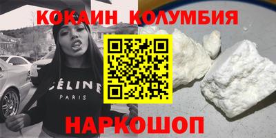 героин Жуковский