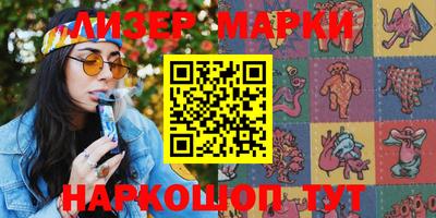 героин Жуковский