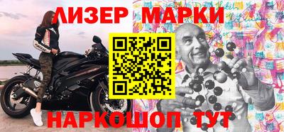 альфа пвп VHQ Заволжье