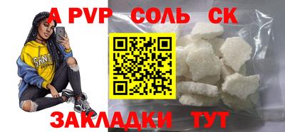 кокс Ипатово