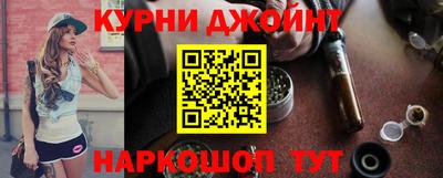 героин Жуковский