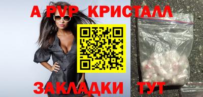 альфа пвп VHQ Заволжье