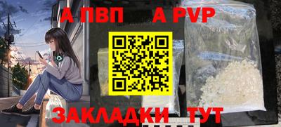 скорость mdpv Ирбит