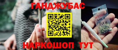 героин Жуковский