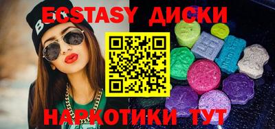 героин Жуковский
