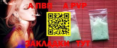 МДМА Заводоуковск
