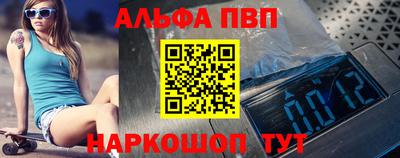 МДМА Заводоуковск