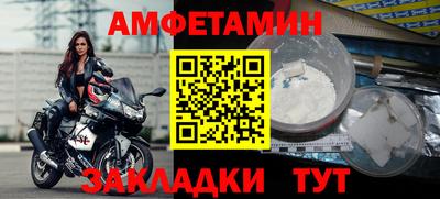 спайс Изобильный