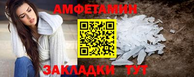 альфа пвп VHQ Заволжье