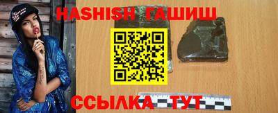 героин Жуковский