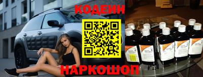героин Жуковский