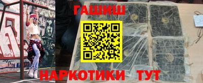героин Жуковский