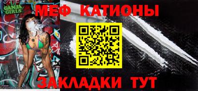 кокс Ипатово
