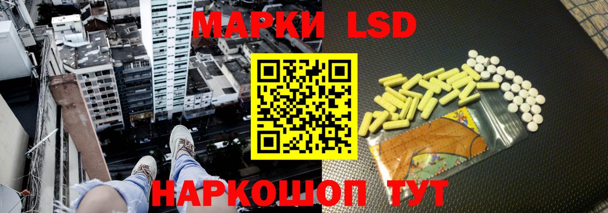 Лсд 25 экстази ecstasy Лыткарино