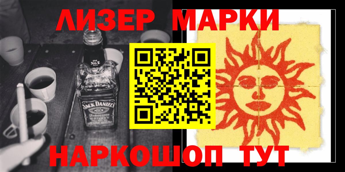 LSD-25 экстази ecstasy  LSD-25 экстази ecstasy  Вход с VPN  Лыткарино 
