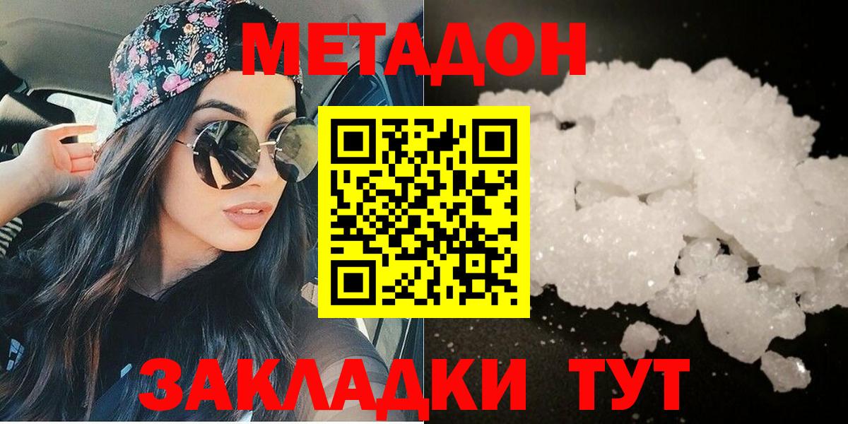 Гашиш  Кокаин  Каннабис  MDMA  Вход с VPN  Лыткарино  Меф кристаллы 