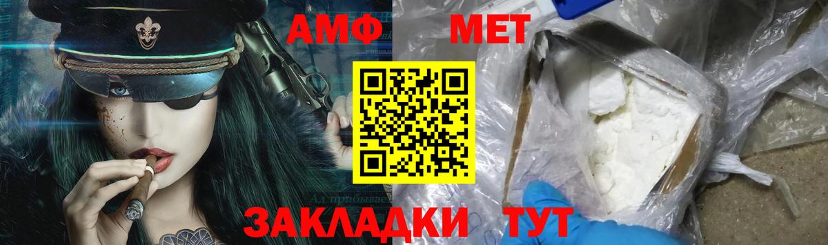 Метамфетамин витя  Вход с VPN  Метамфетамин витя  Лыткарино 