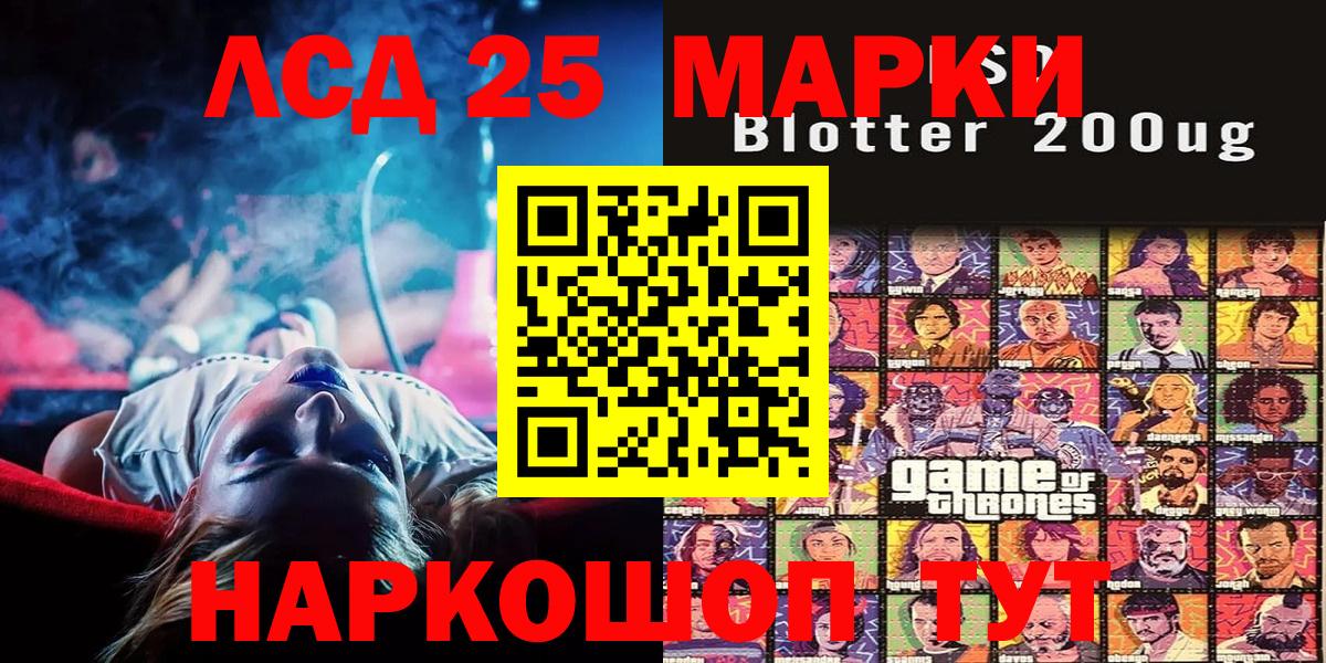 Наркотические марки  продажа наркотиков  Вход с VPN  Лыткарино  Марки 25I-NBOMe 1,5мг 