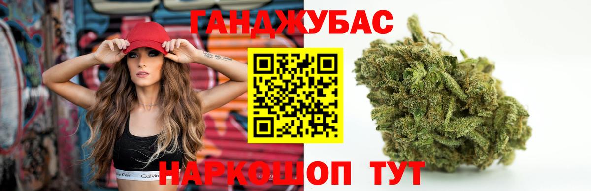Бошки Шишки семена Лыткарино